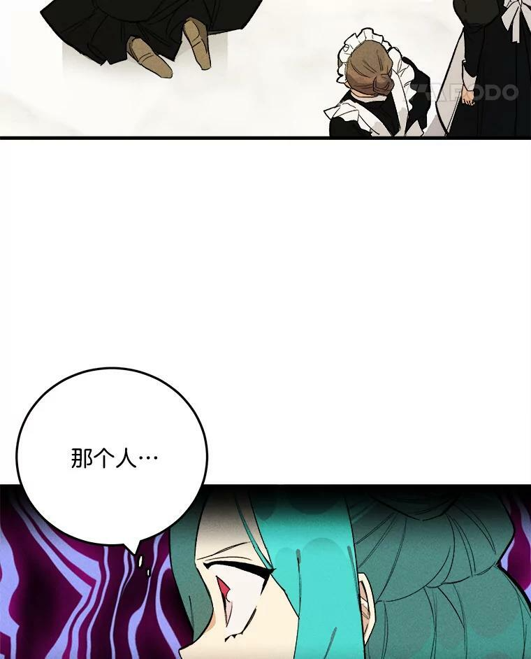 3.第一个帮手 第5页