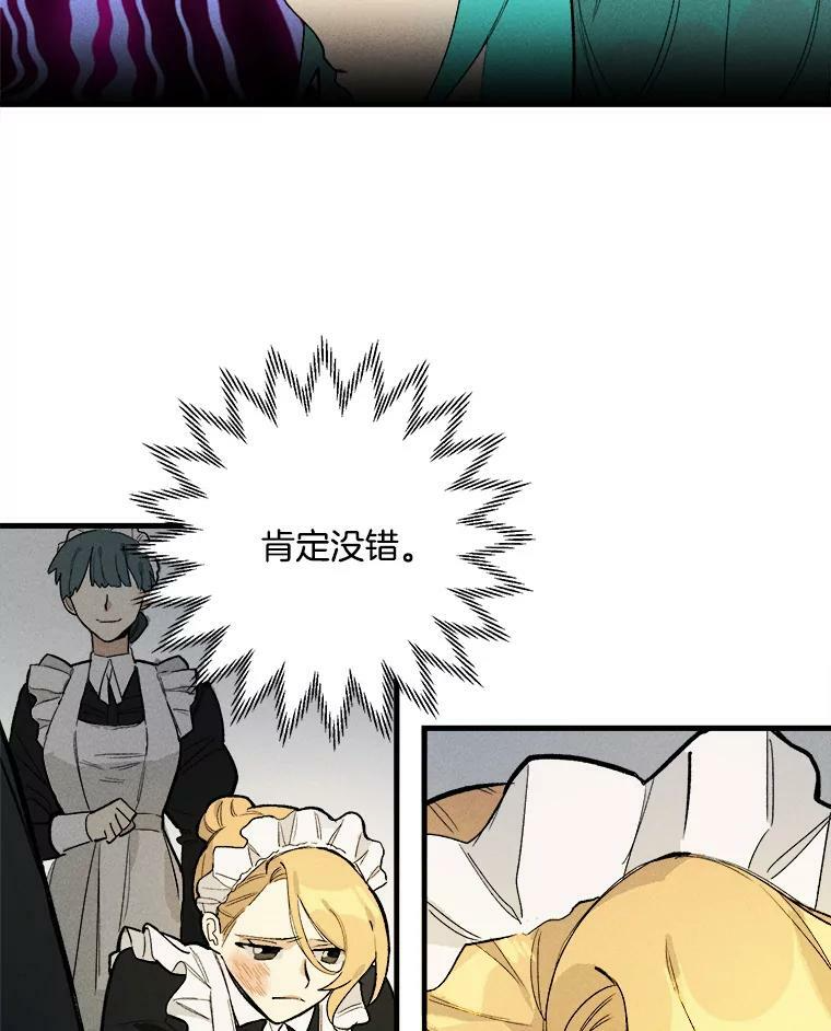 3.第一个帮手 第6页