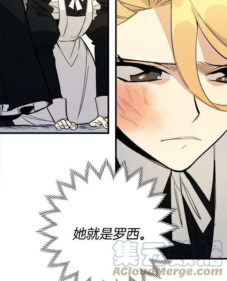 3.第一个帮手 第7页
