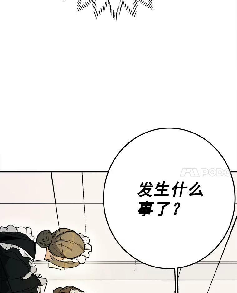 3.第一个帮手 第8页