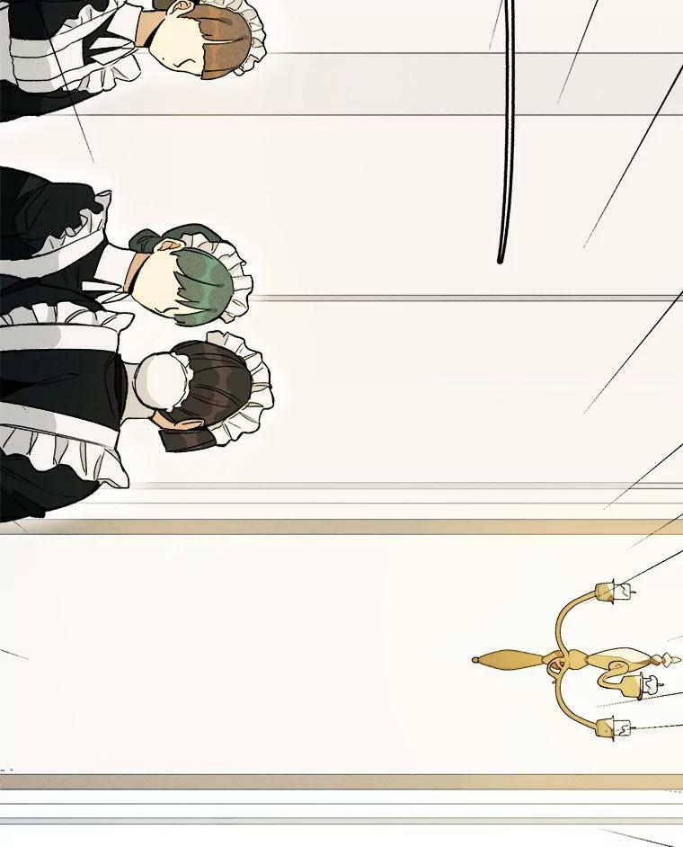 3.第一个帮手 第9页