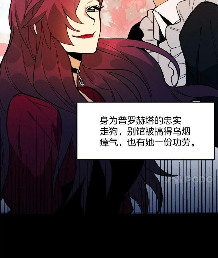 3.第一个帮手 第15页