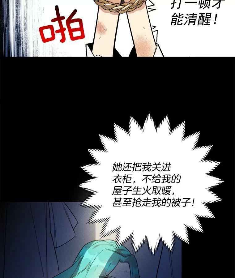 3.第一个帮手 第17页