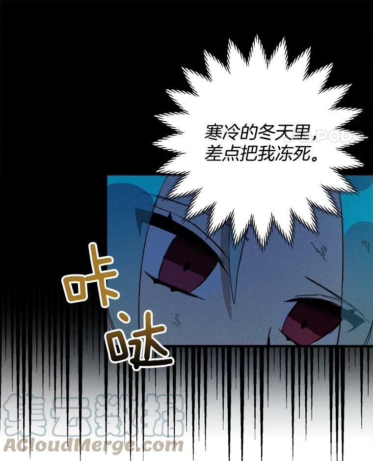 3.第一个帮手 第19页