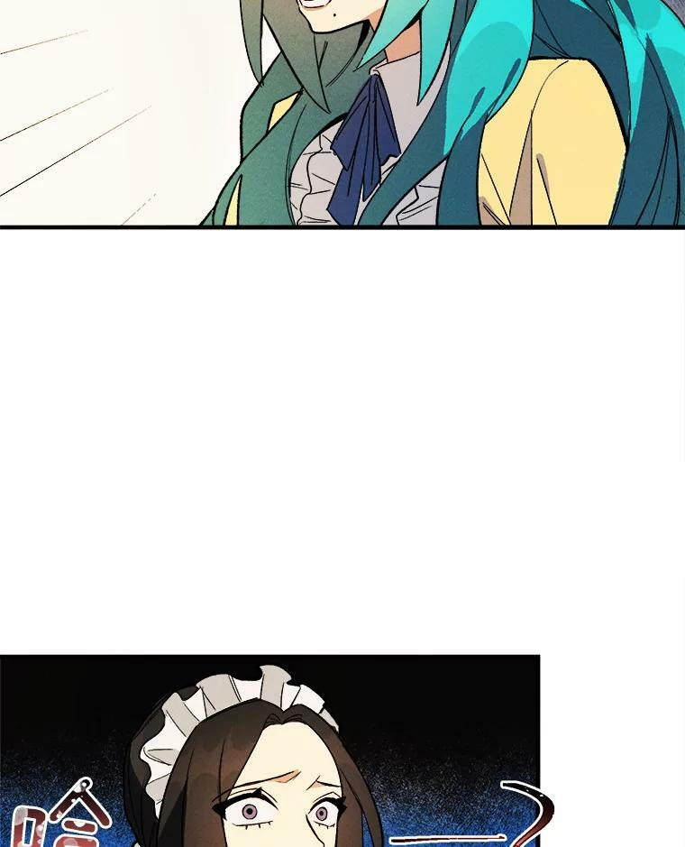 3.第一个帮手 第21页
