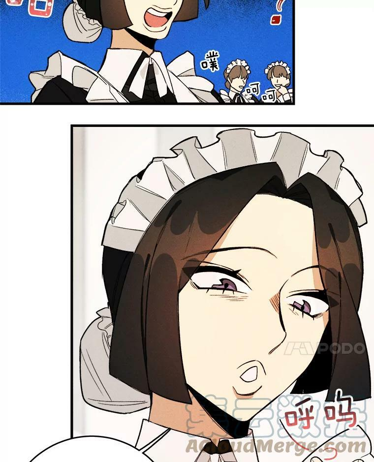 3.第一个帮手 第22页