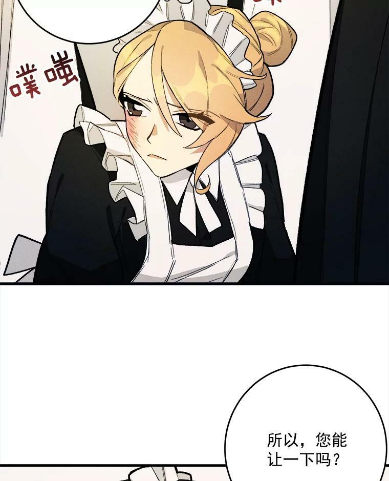 3.第一个帮手 第24页