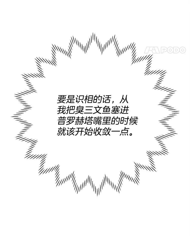3.第一个帮手 第26页