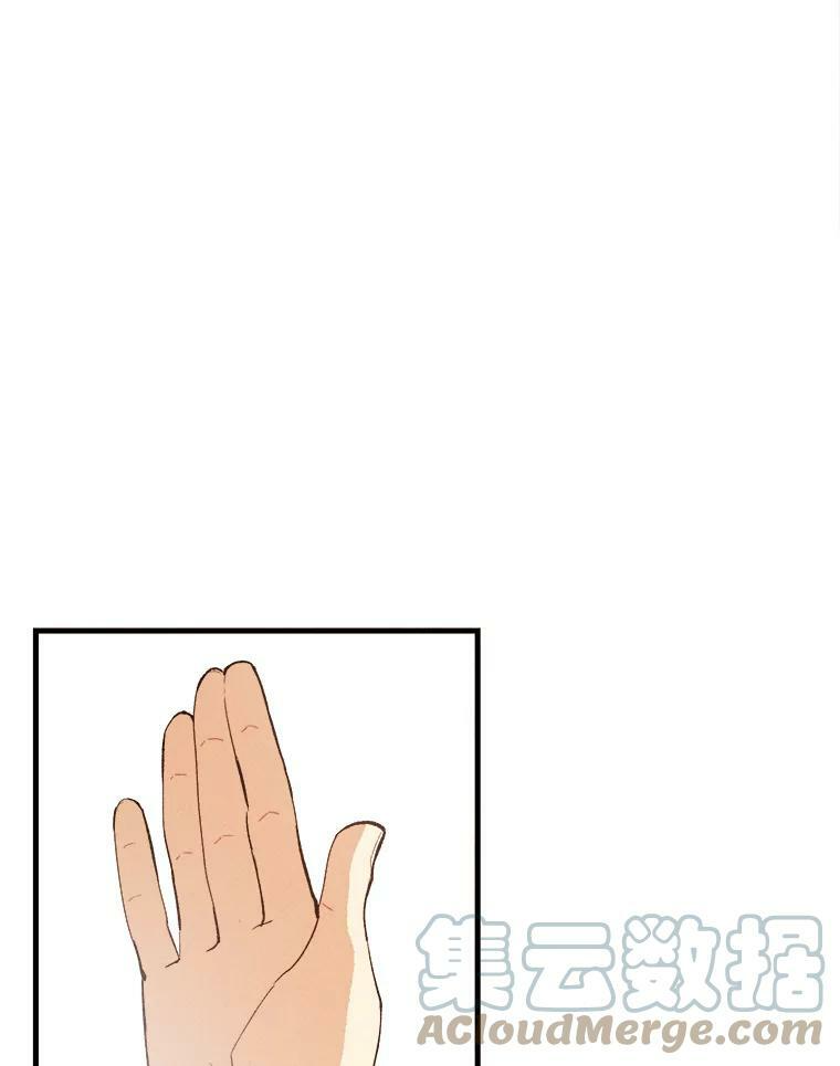 3.第一个帮手 第28页