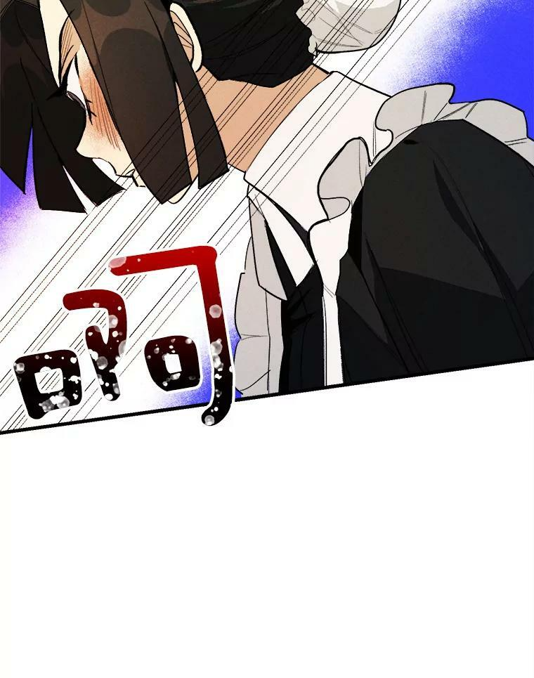 3.第一个帮手 第30页