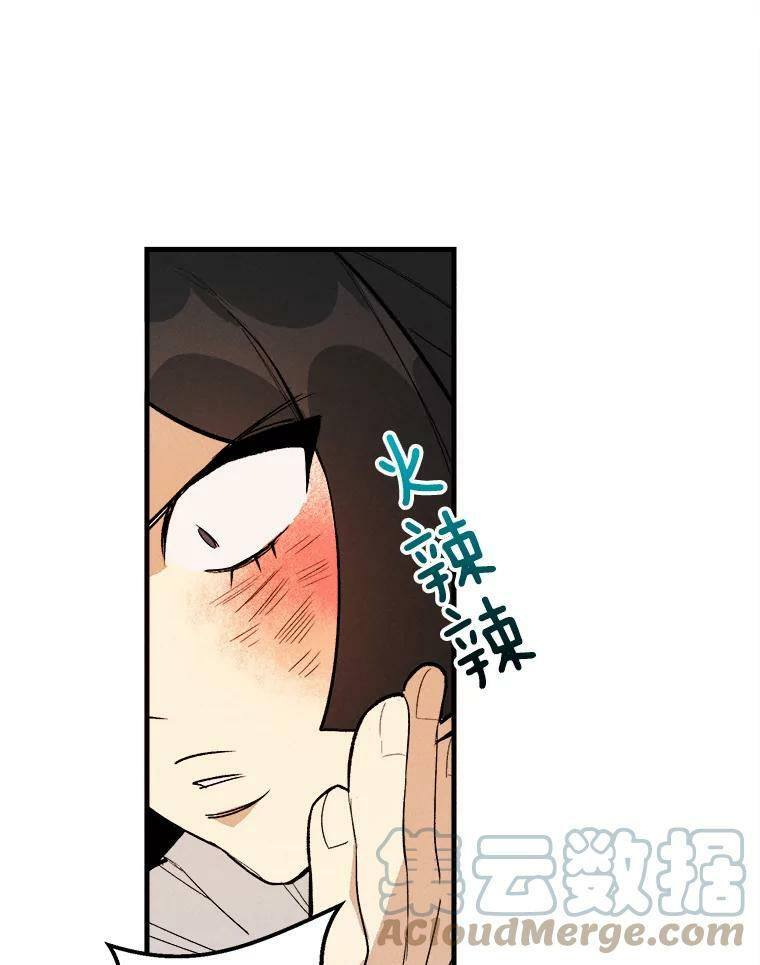 3.第一个帮手 第31页