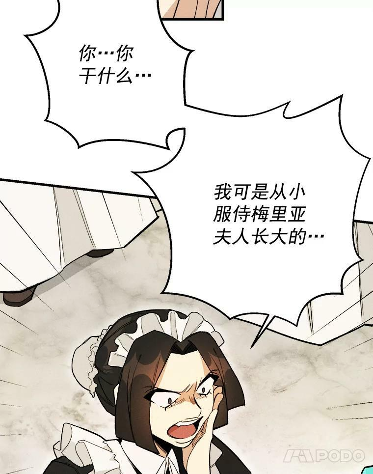 3.第一个帮手 第32页