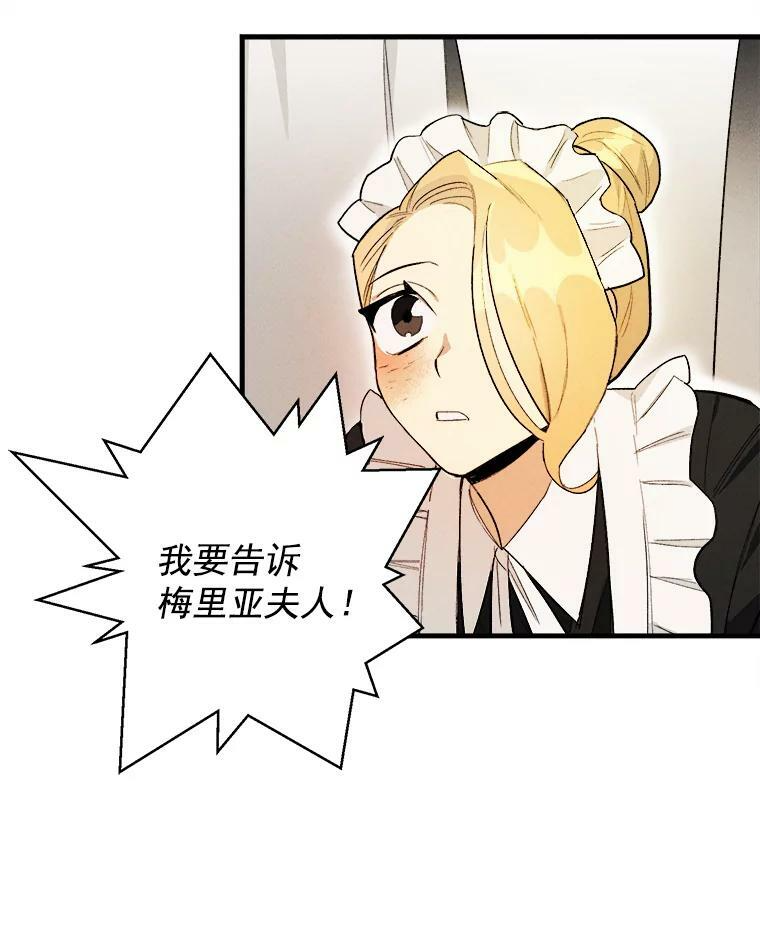 3.第一个帮手 第35页