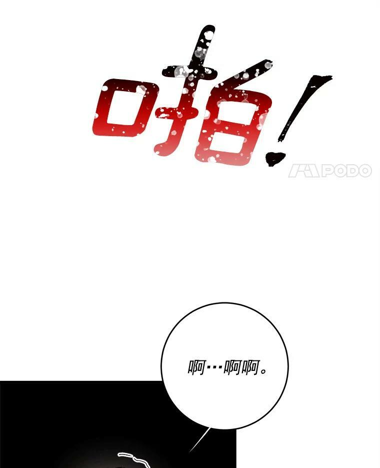 3.第一个帮手 第36页