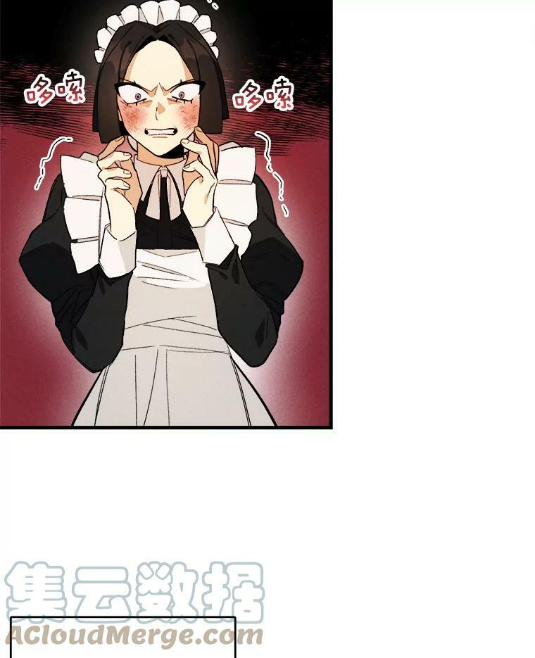3.第一个帮手 第37页