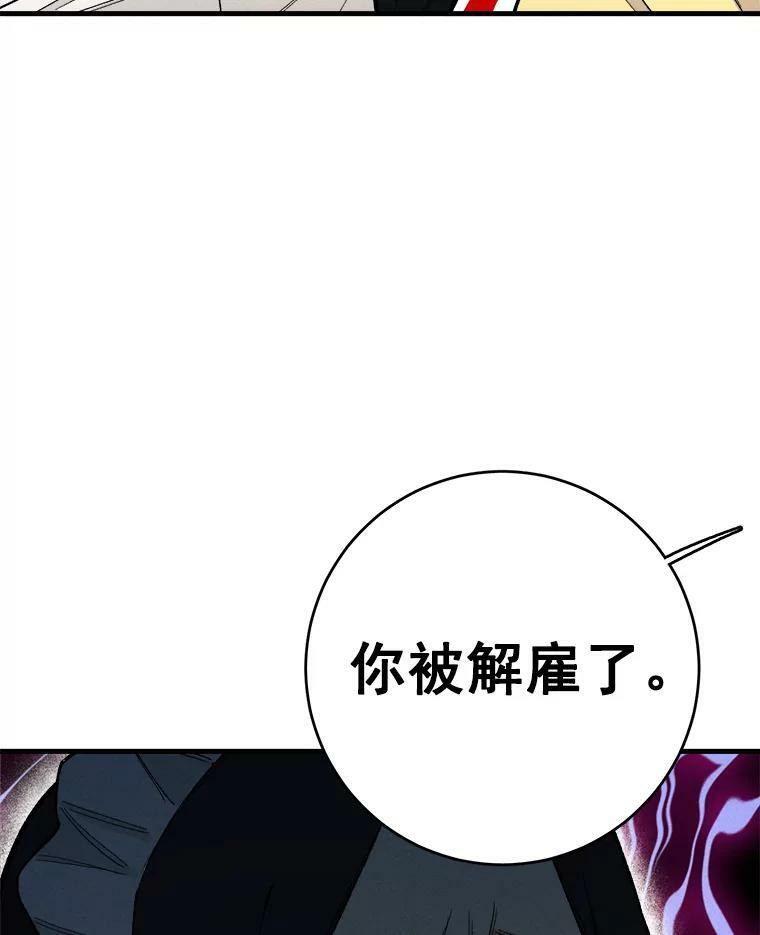3.第一个帮手 第41页