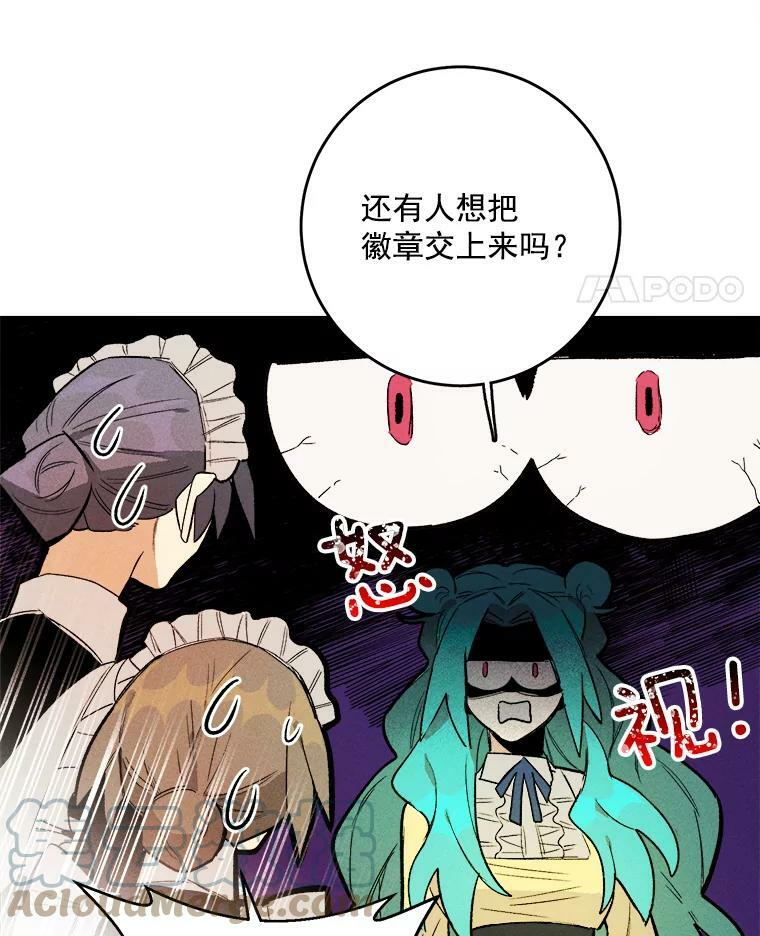 3.第一个帮手 第43页