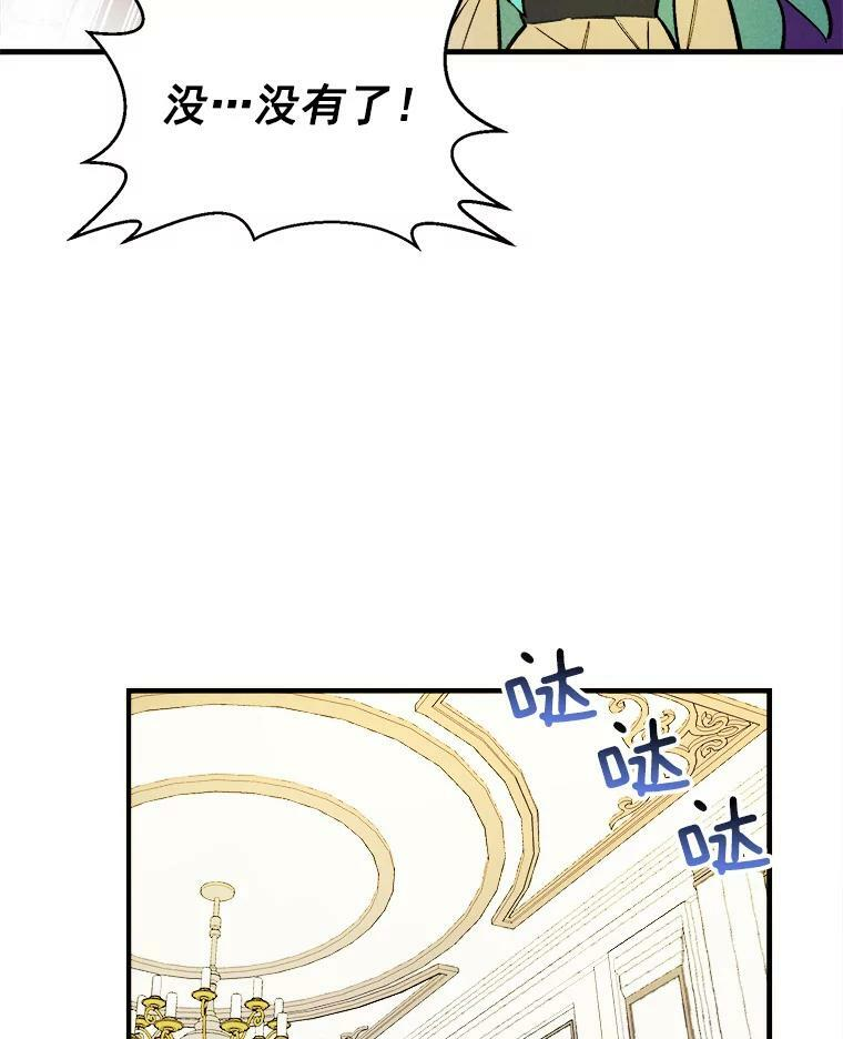 3.第一个帮手 第44页
