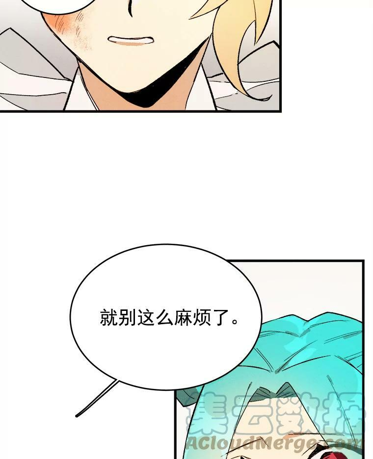 3.第一个帮手 第49页