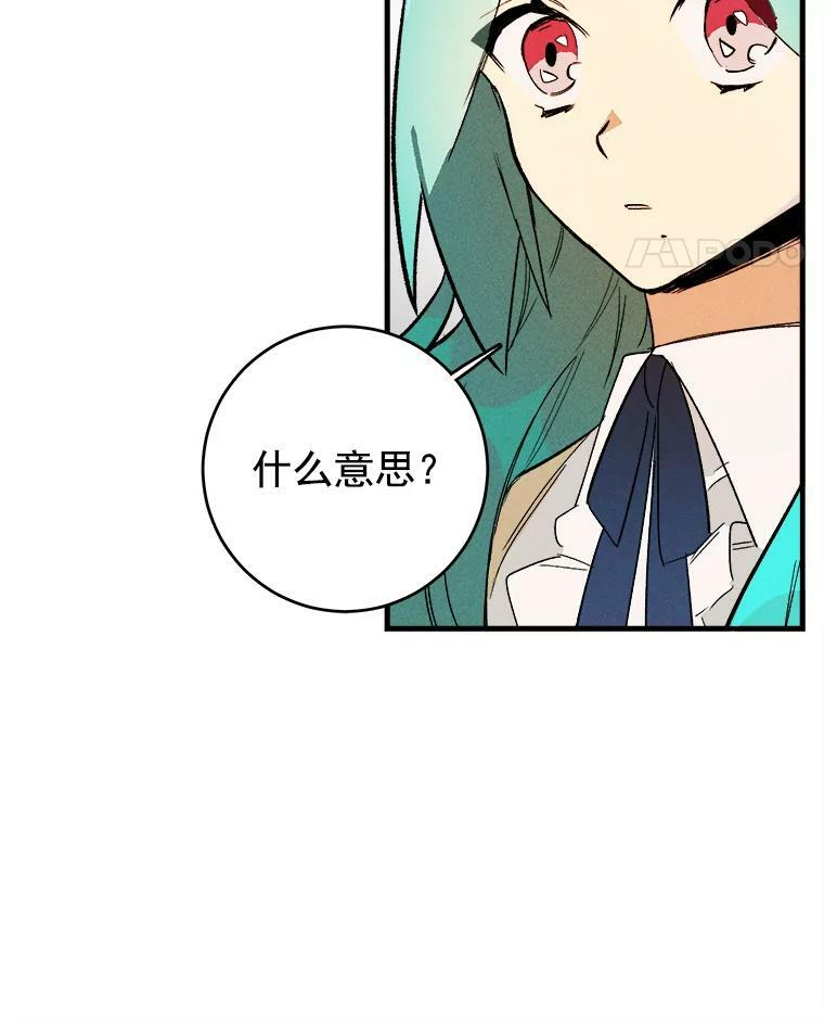 3.第一个帮手 第50页