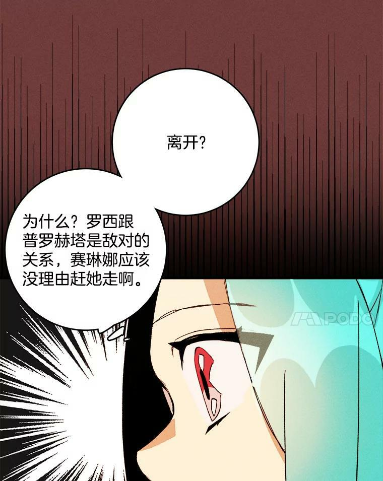 3.第一个帮手 第53页