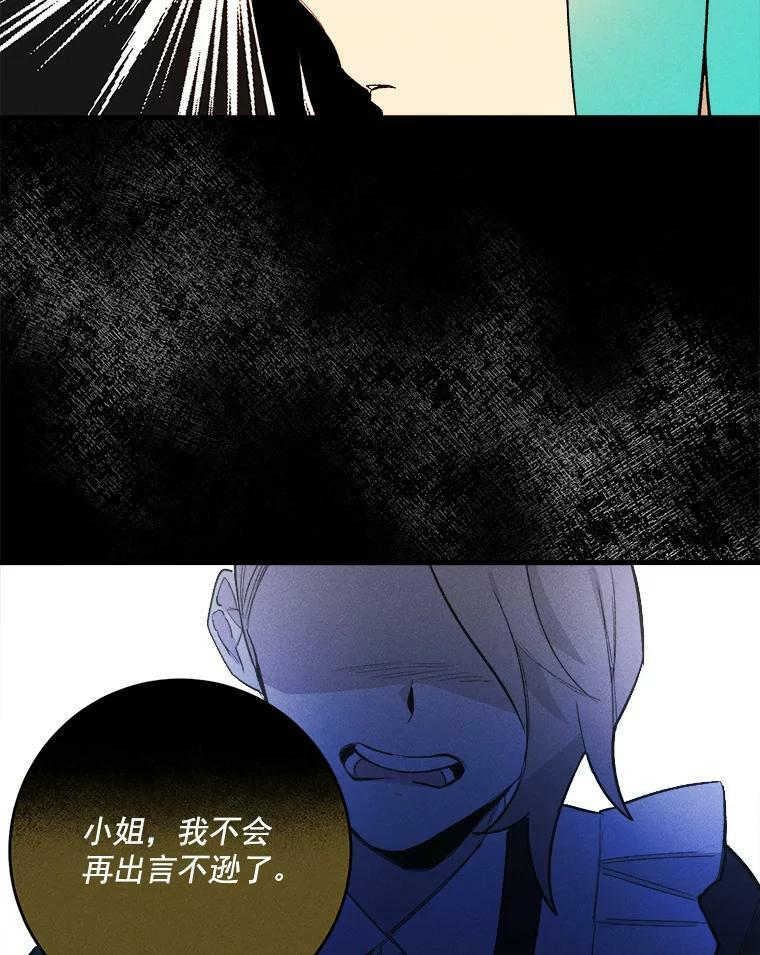 3.第一个帮手 第54页