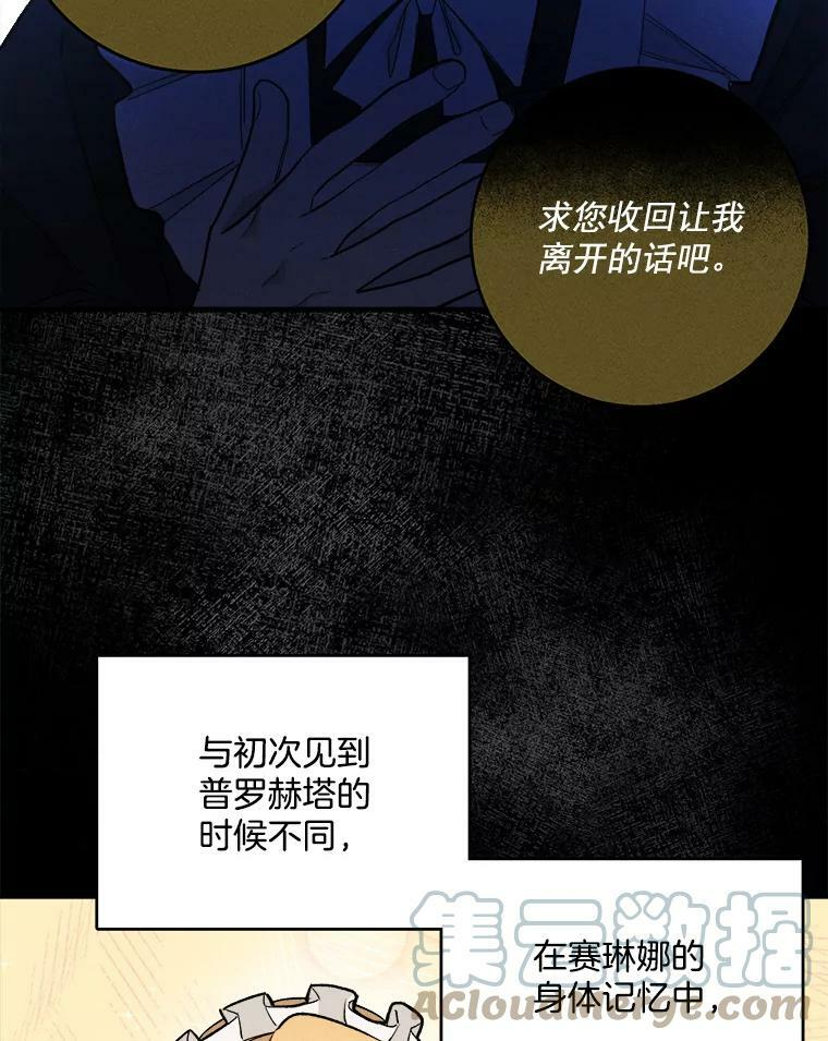3.第一个帮手 第55页