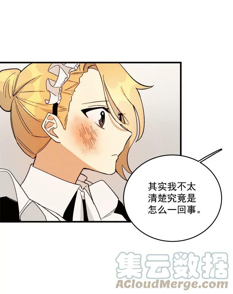 3.第一个帮手 第58页