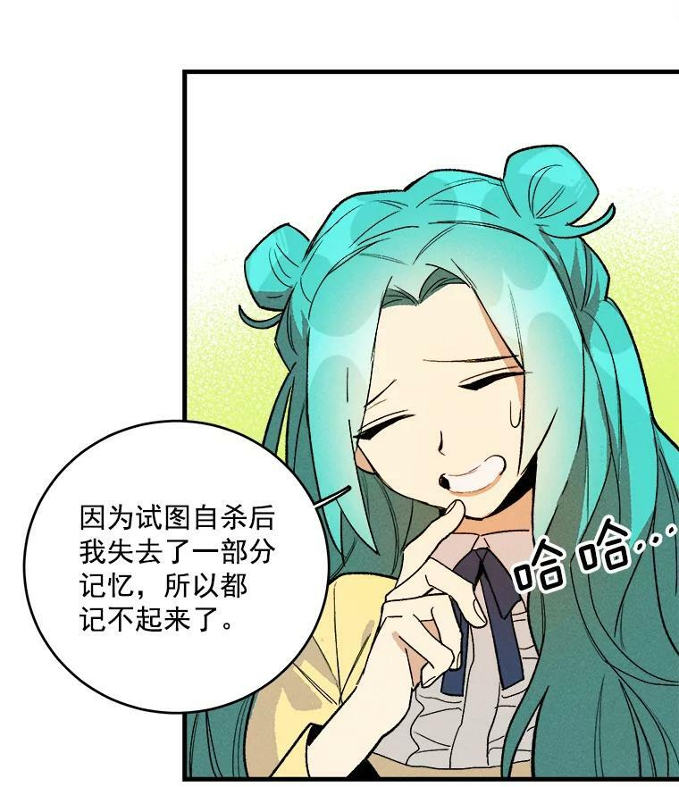 3.第一个帮手 第59页