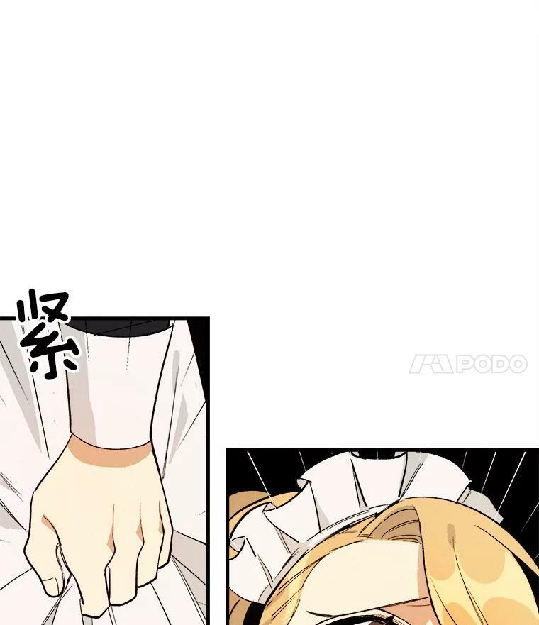 3.第一个帮手 第60页