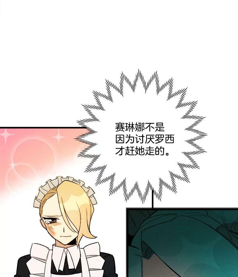 3.第一个帮手 第63页