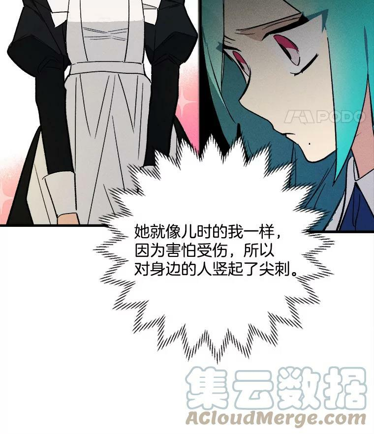 3.第一个帮手 第64页