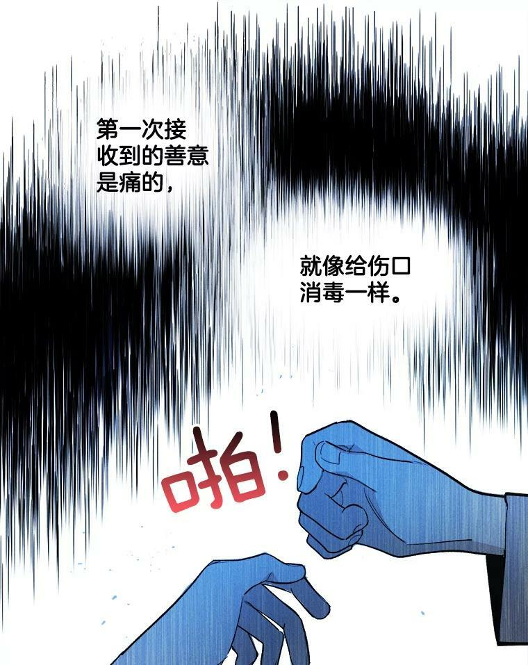 3.第一个帮手 第65页