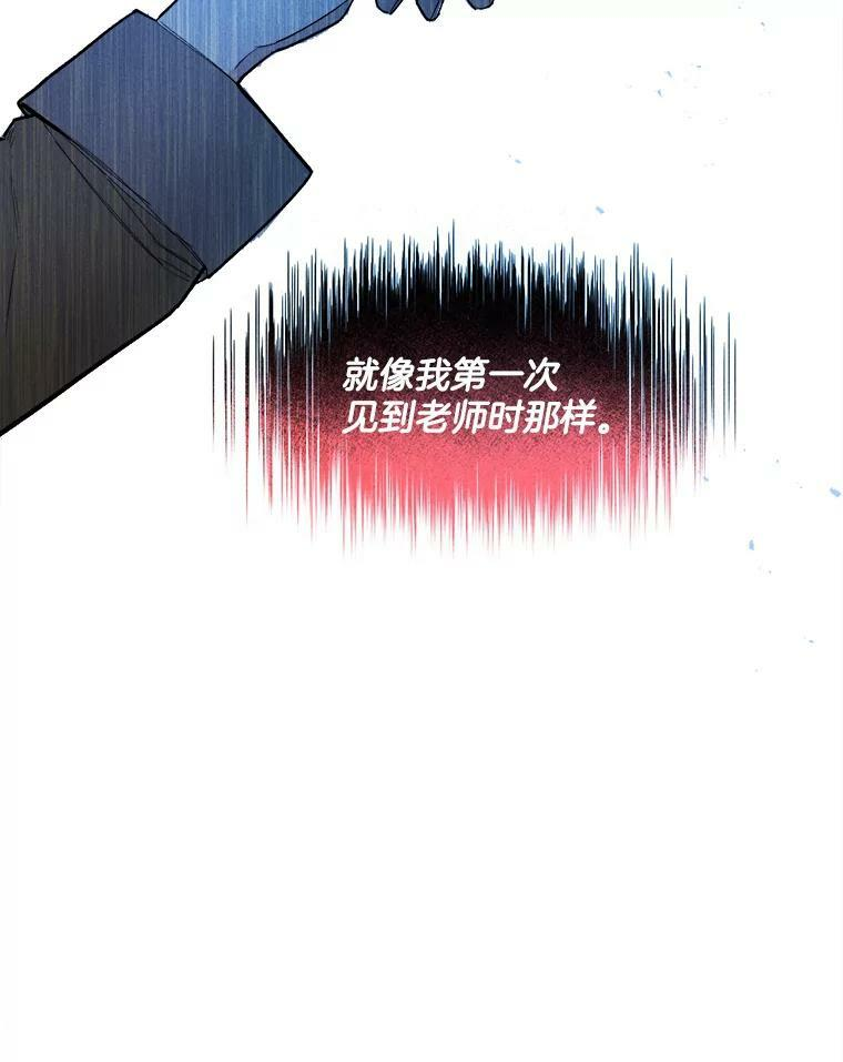 3.第一个帮手 第66页