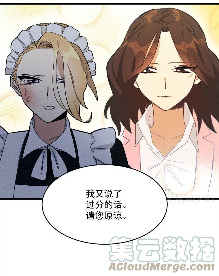 3.第一个帮手 第67页