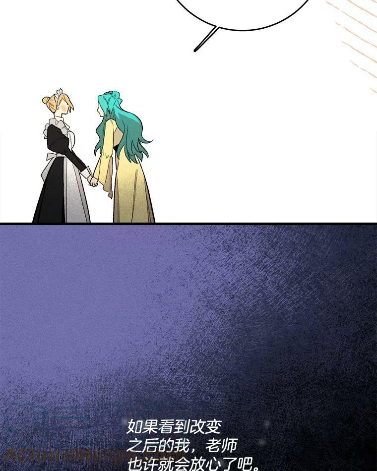 3.第一个帮手 第70页