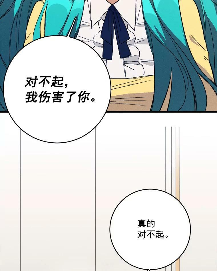 3.第一个帮手 第72页