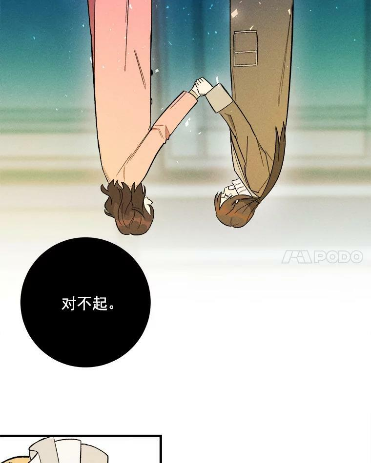 3.第一个帮手 第74页