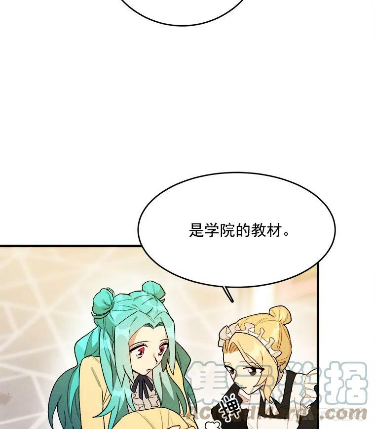 3.第一个帮手 第82页