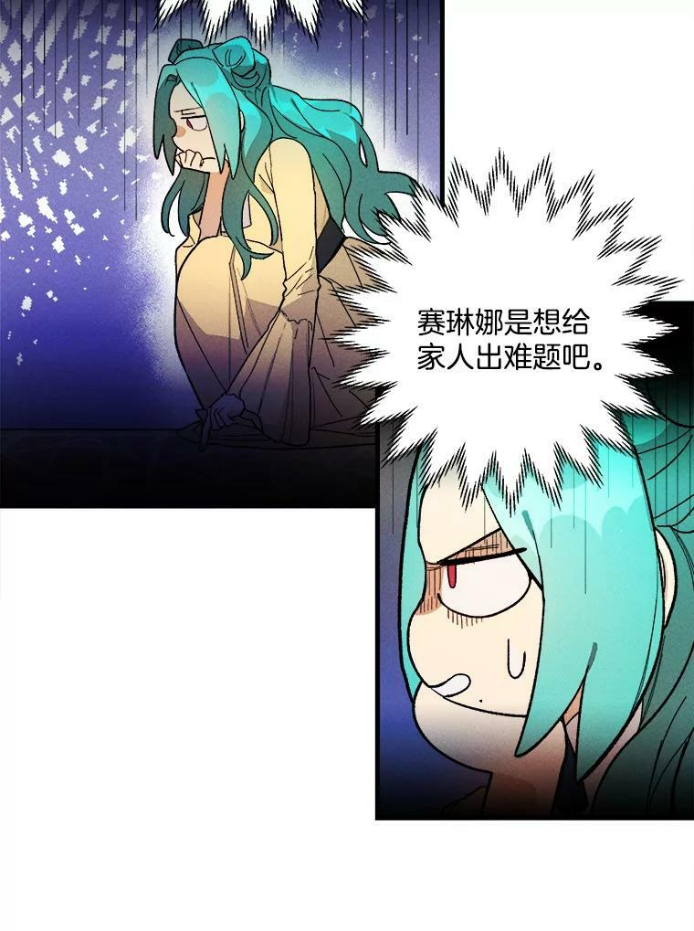 3.第一个帮手 第90页