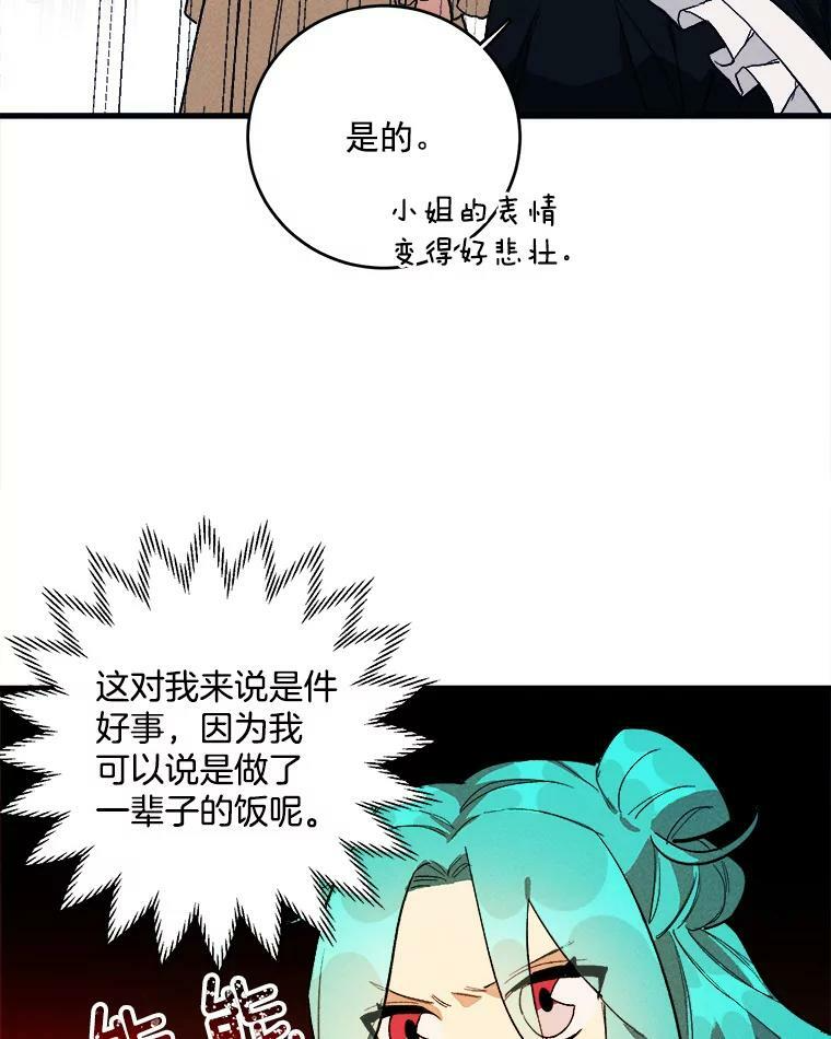 3.第一个帮手 第92页
