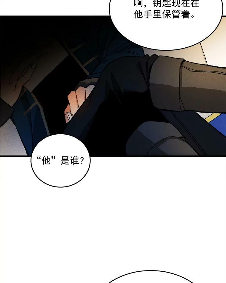 3.第一个帮手 第96页