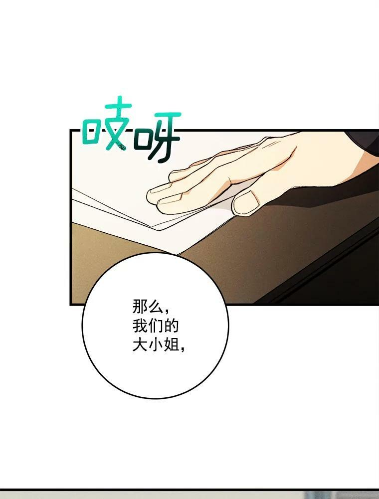 4.大少爷 第5页