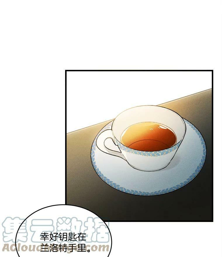 4.大少爷 第13页