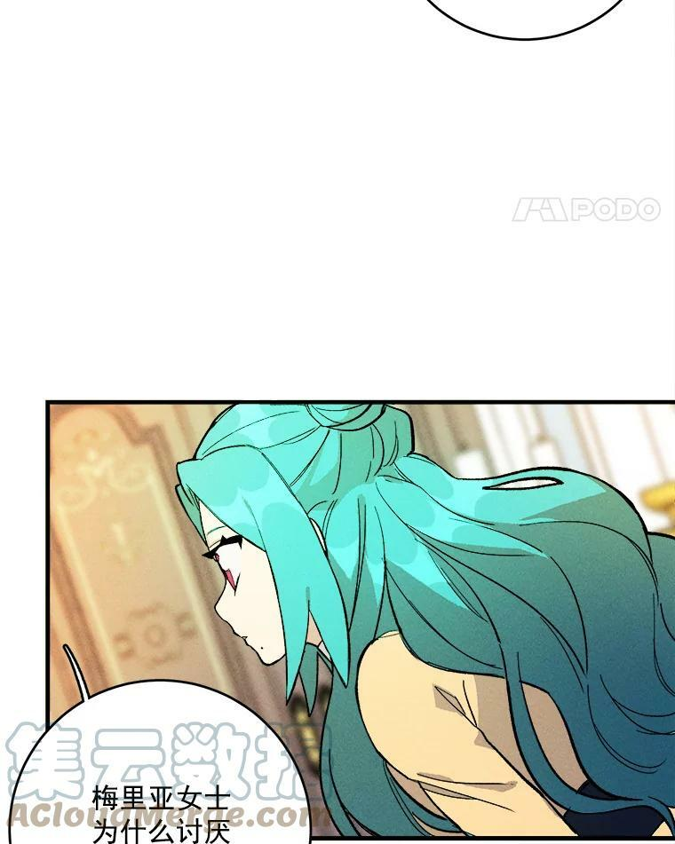 4.大少爷 第22页