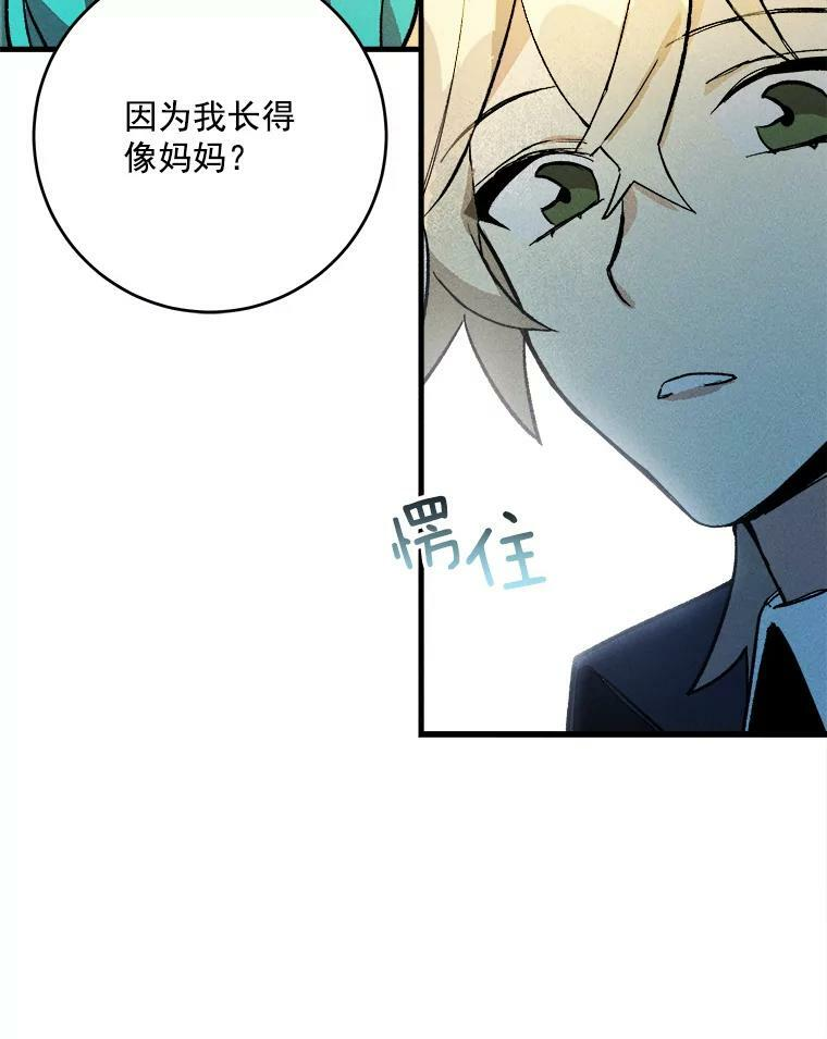 4.大少爷 第24页
