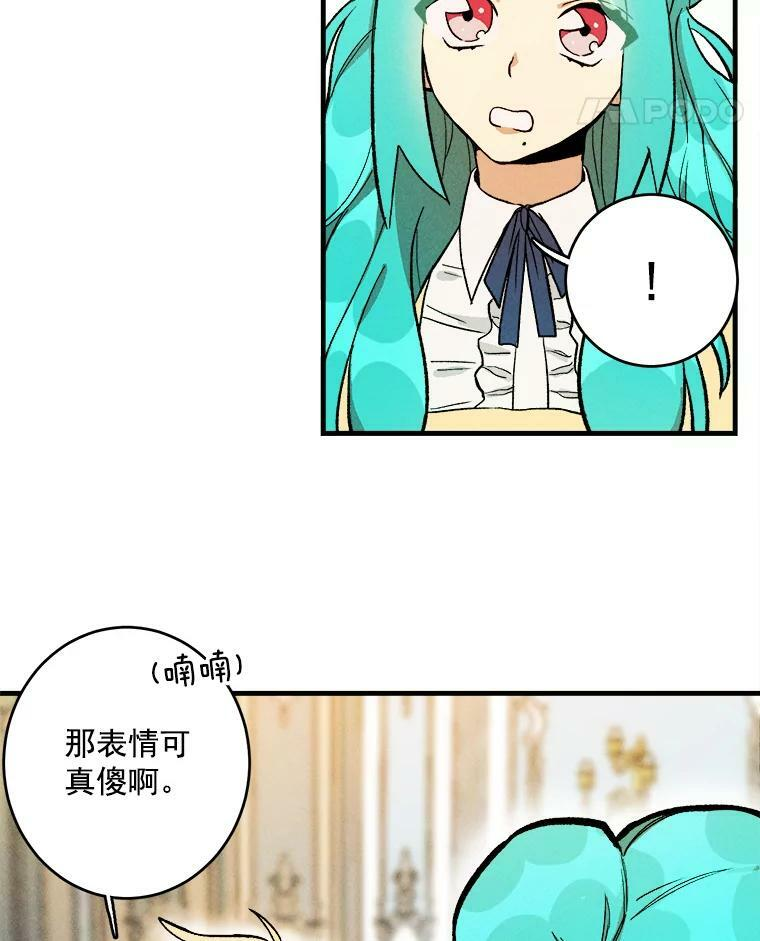 4.大少爷 第29页