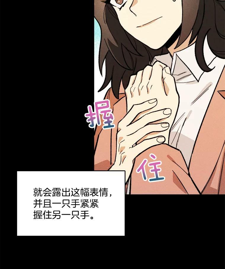4.大少爷 第38页