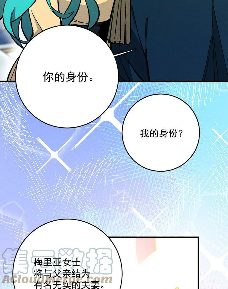 4.大少爷 第40页