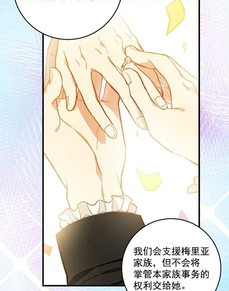 4.大少爷 第41页